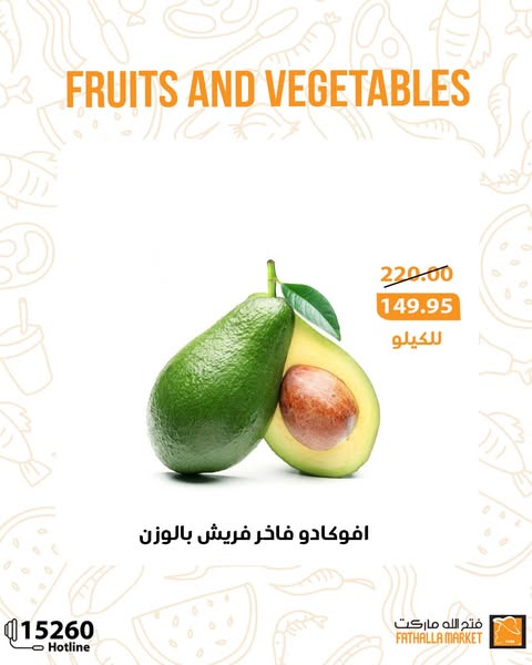 fathalla offers from 20may to 30may 2025 عروض فتح الله من 20 مايو حتى 30 مايو 2025 صفحة رقم 9
